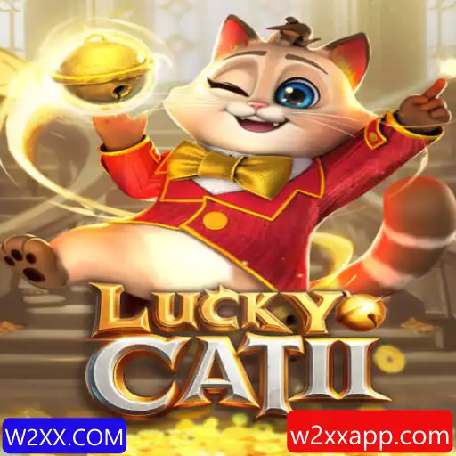 Explorando o Mundo do Jogo LuckyCatII: Uma Aventura Inovadora